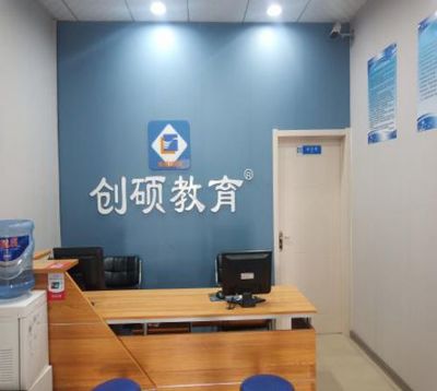 邯郸地区计算机专业开设院校及技术咨询指南