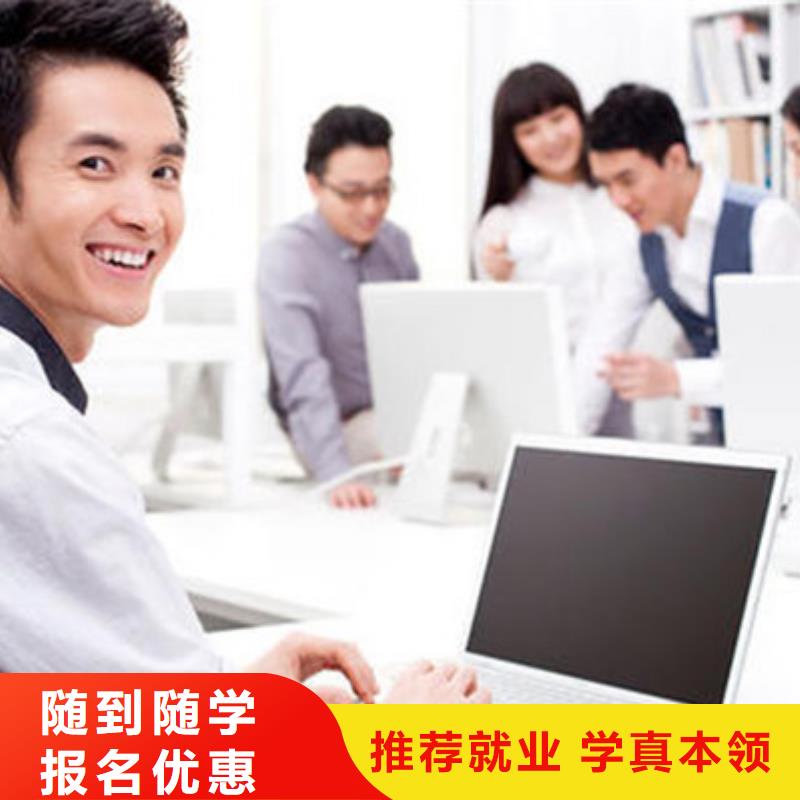 计算机焊接技术培训与实操教学指南